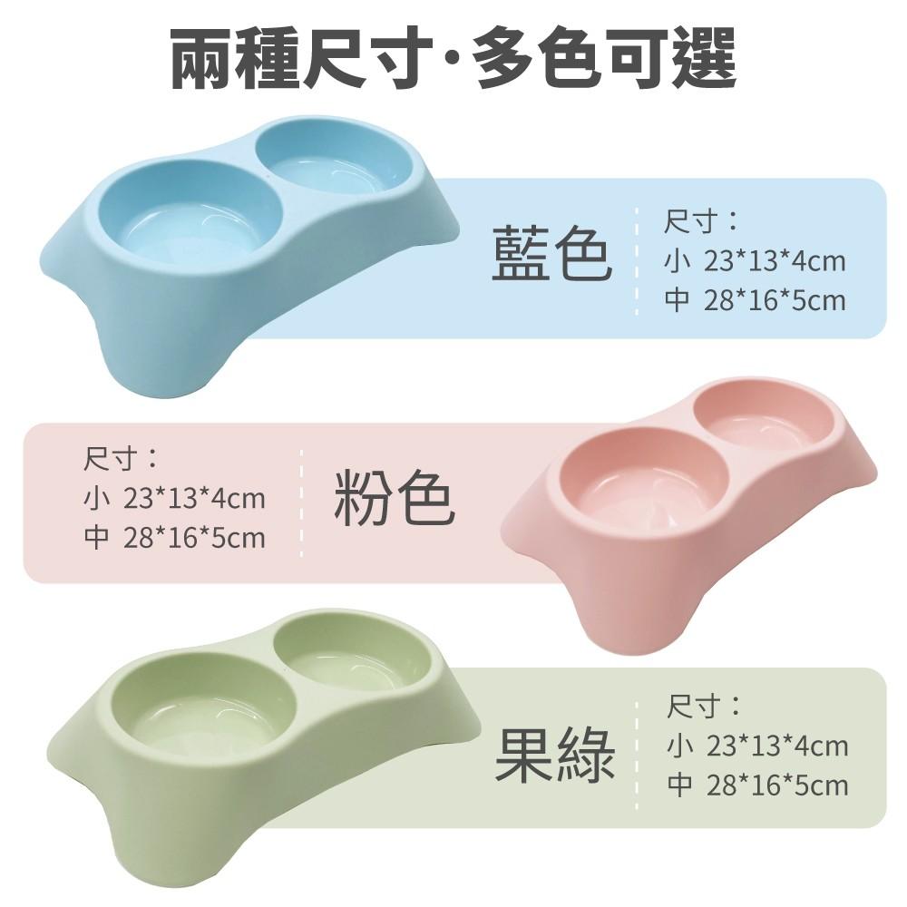 毛寵星人【寵物來了 台灣現貨】寵物梯形雙碗 寵物碗 貓碗 狗碗 不易翻倒 梯形 喝水碗 飯碗-細節圖2