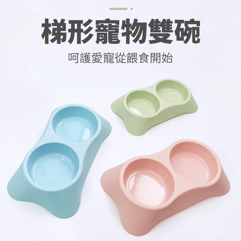 毛寵星人【寵物來了 台灣現貨】寵物梯形雙碗 寵物碗 貓碗 狗碗 不易翻倒 梯形 喝水碗 飯碗-細節圖4