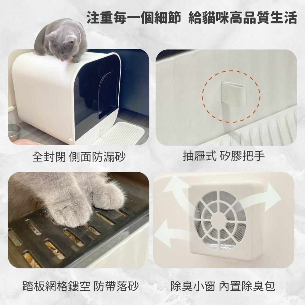 毛寵星人【有喵病 台灣現貨】高雅弧形封閉式貓砂盆 貓砂盆 抽屜式-細節圖5