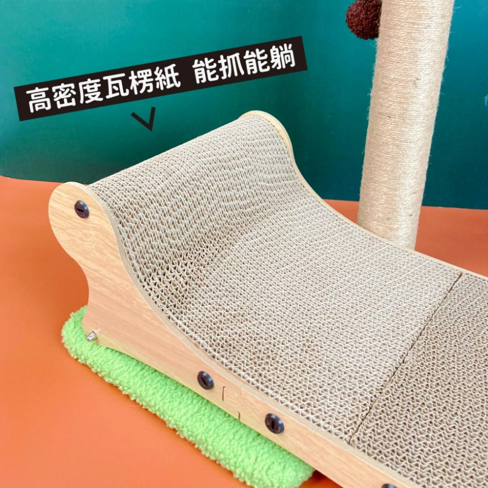 毛寵星人【有喵病 台灣現貨】沙灘椅貓抓板 貓抓板 貓窩 瓦楞抓板-細節圖4