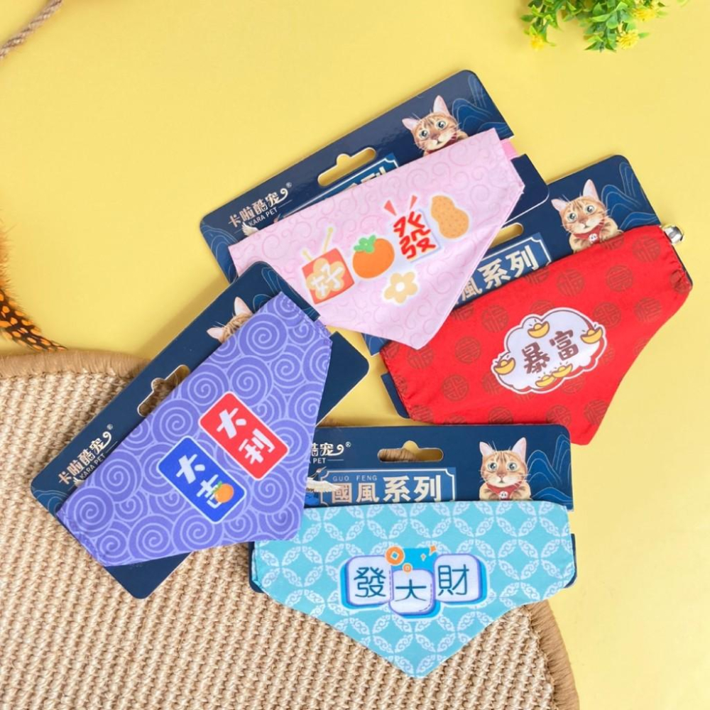 毛寵星人【有喵病 台灣現貨】韓風口水巾 寵物裝扮 中國風口水巾-細節圖5