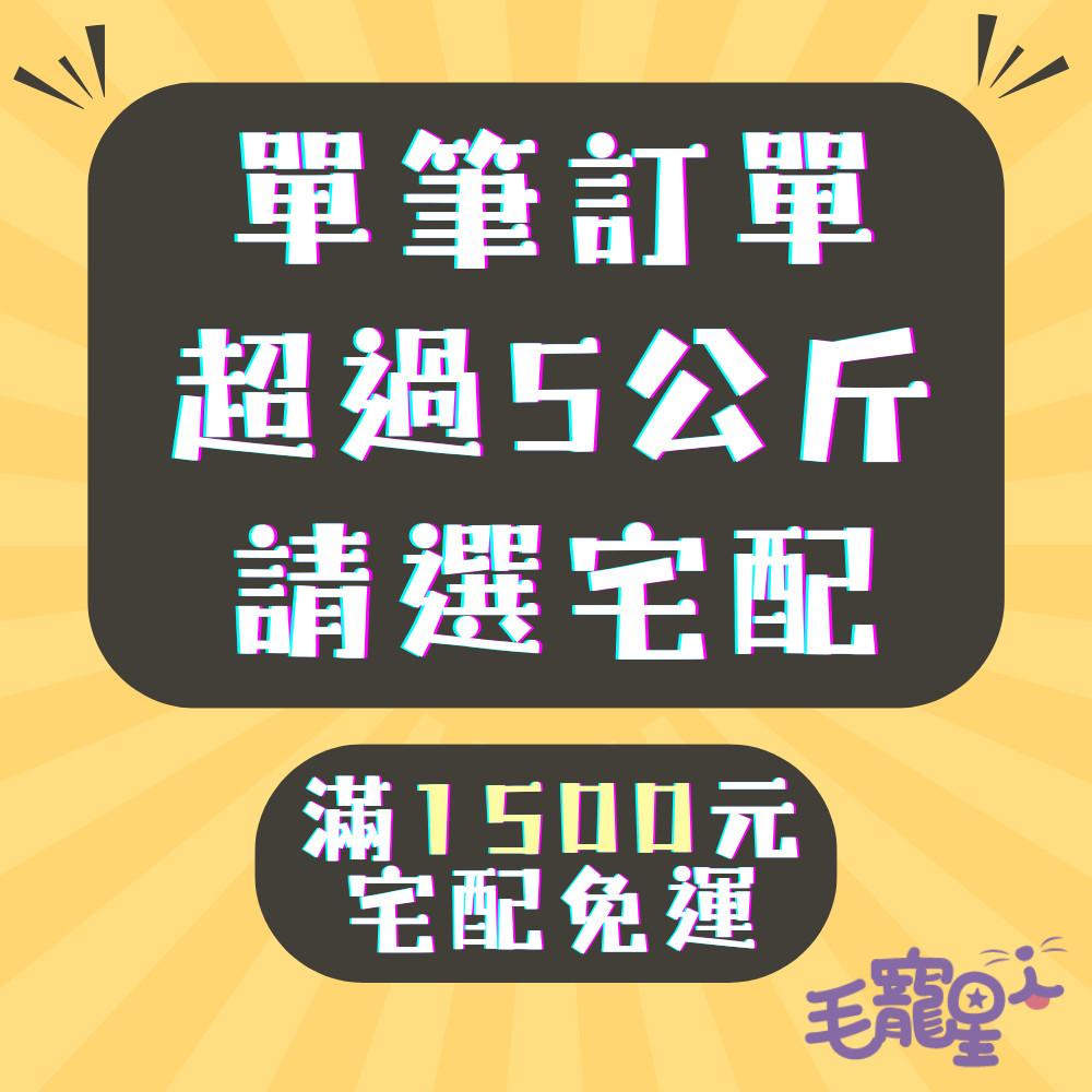 毛寵星人 驕傲貓 貓薄荷餅 小包裝20g薄荷餅 貓餅乾 貓零食 餅乾 隨手包-細節圖2