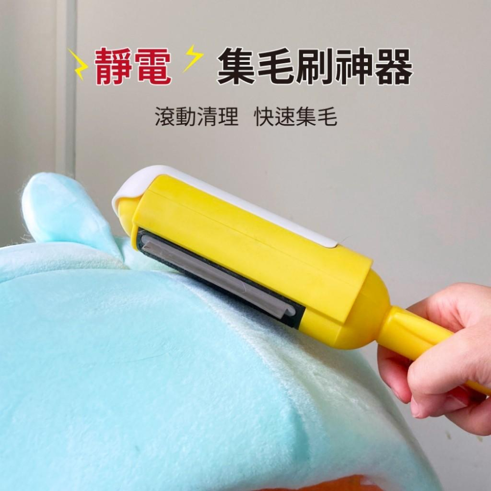 毛寵星人 寵物來了 滾式靜電除毛器 靜電去毛 衣物寵物毛髮清理 貓毛 狗毛-細節圖4