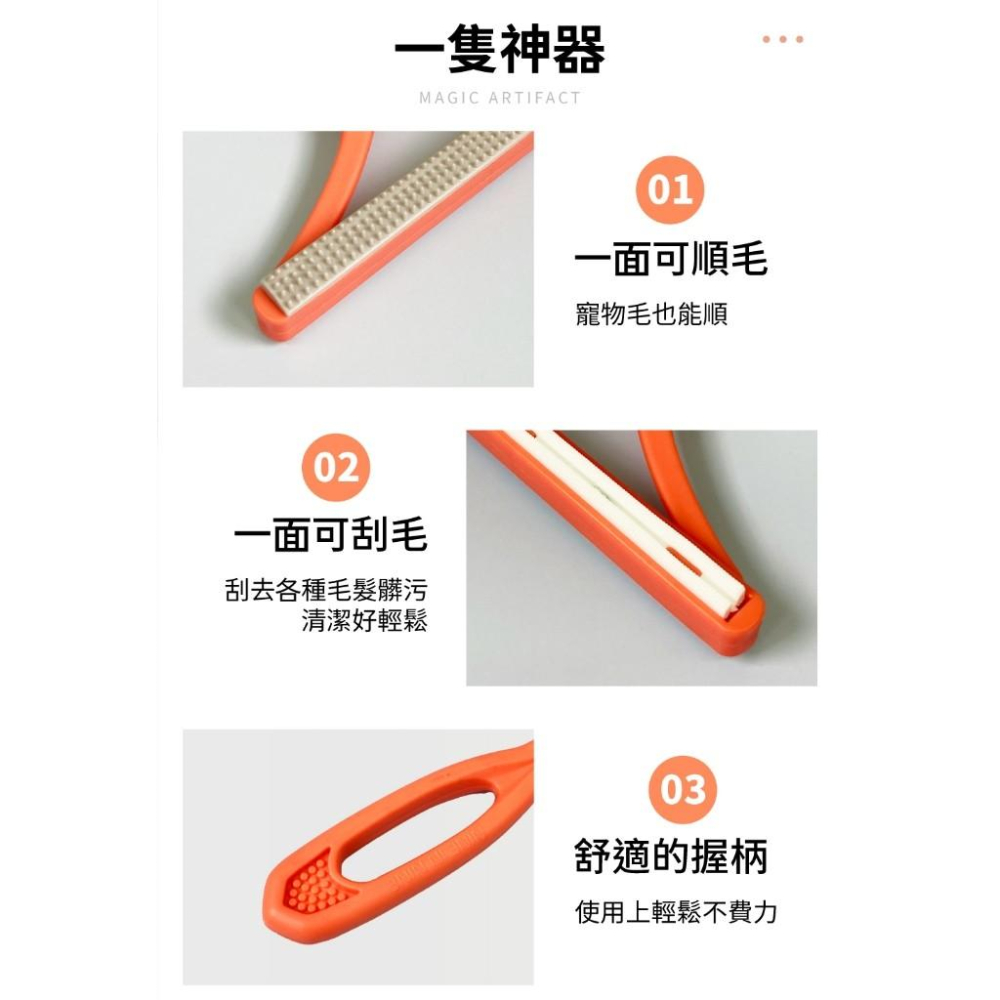 毛寵星人 寵物來了 滾式靜電除毛器 靜電去毛 衣物寵物毛髮清理 貓毛 狗毛-細節圖5