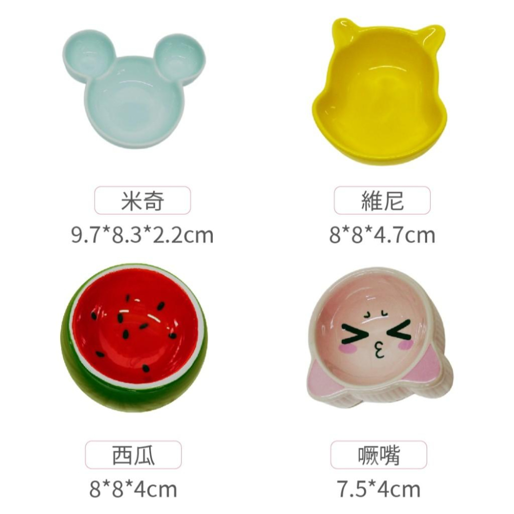 毛寵星人【寵物來了 台灣現貨】小寵陶瓷食器 陶瓷食器 倉鼠食物碗 小動物 陶瓷碗 熊鼠 倉鼠 黃金鼠-細節圖6