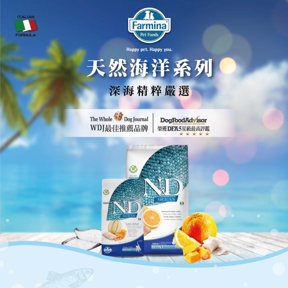 毛寵星人【法米納 ND 犬糧】全系列 狗飼料 天然無穀/低穀【10kg / 12kg】大包-細節圖6