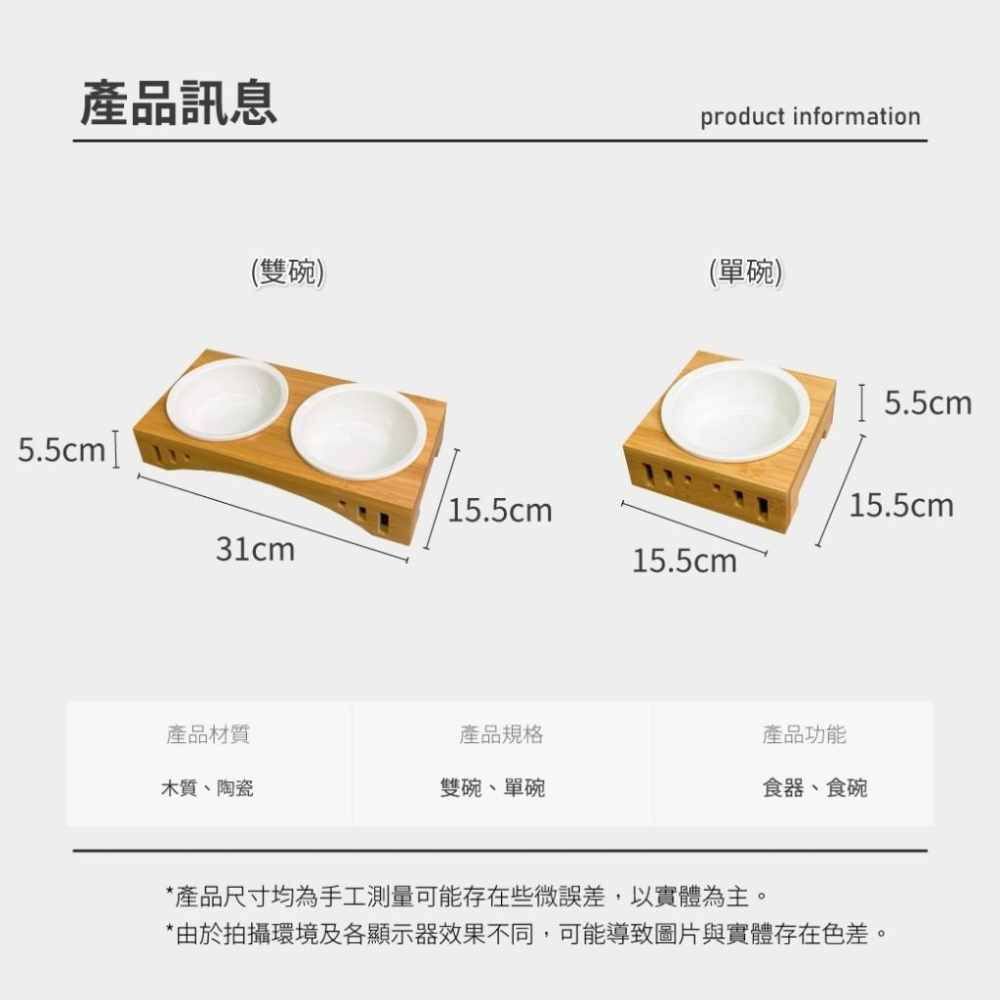 台灣現貨毛寵星人 寵物來了 木質拱形陶瓷碗架  寵物木碗架 陶瓷碗 寵物餐桌-細節圖3