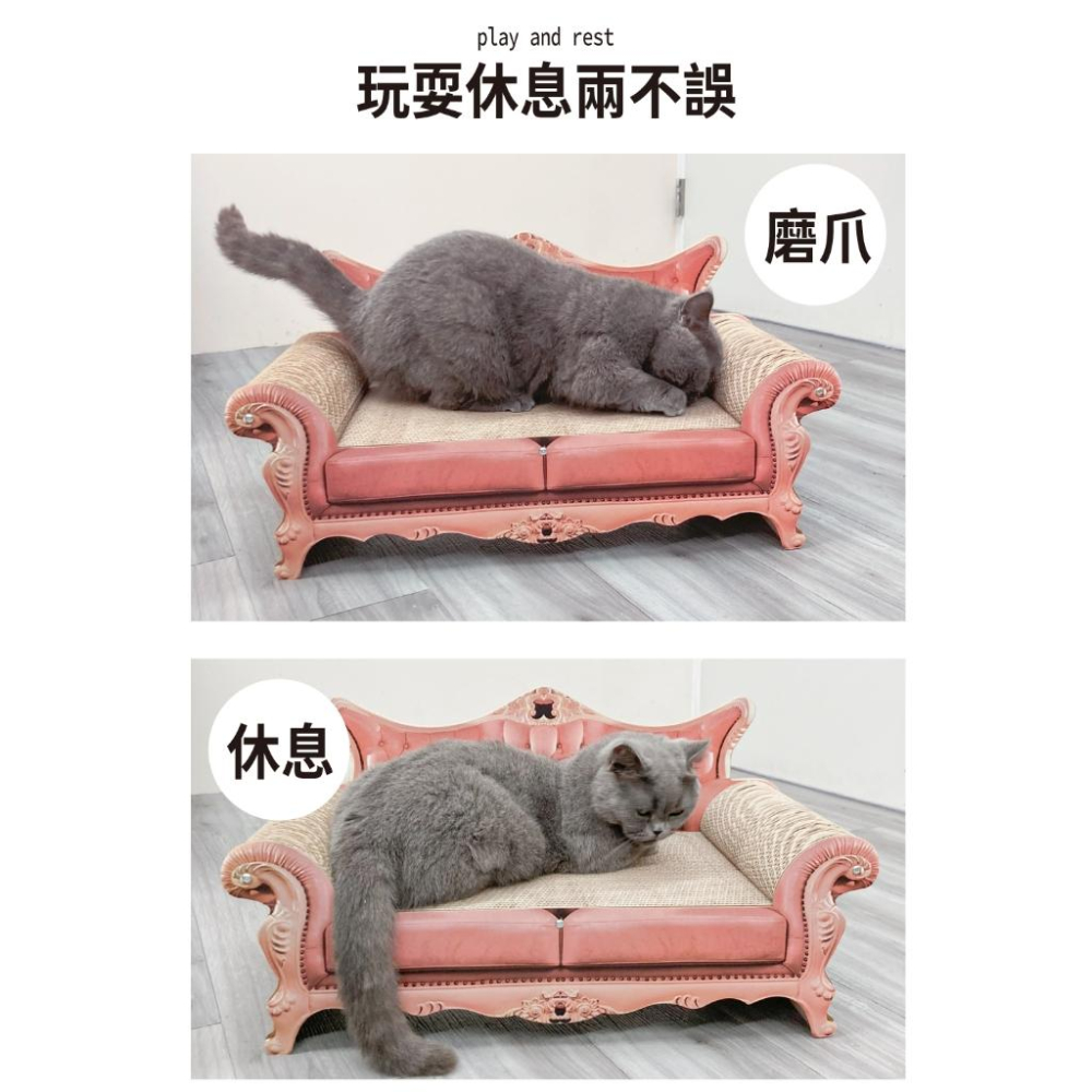 毛寵星人【有喵病 台灣現貨】復古沙發瓦楞貓抓板 貓玩具 貓窩 貓沙發 瓦楞紙 抓板-細節圖6
