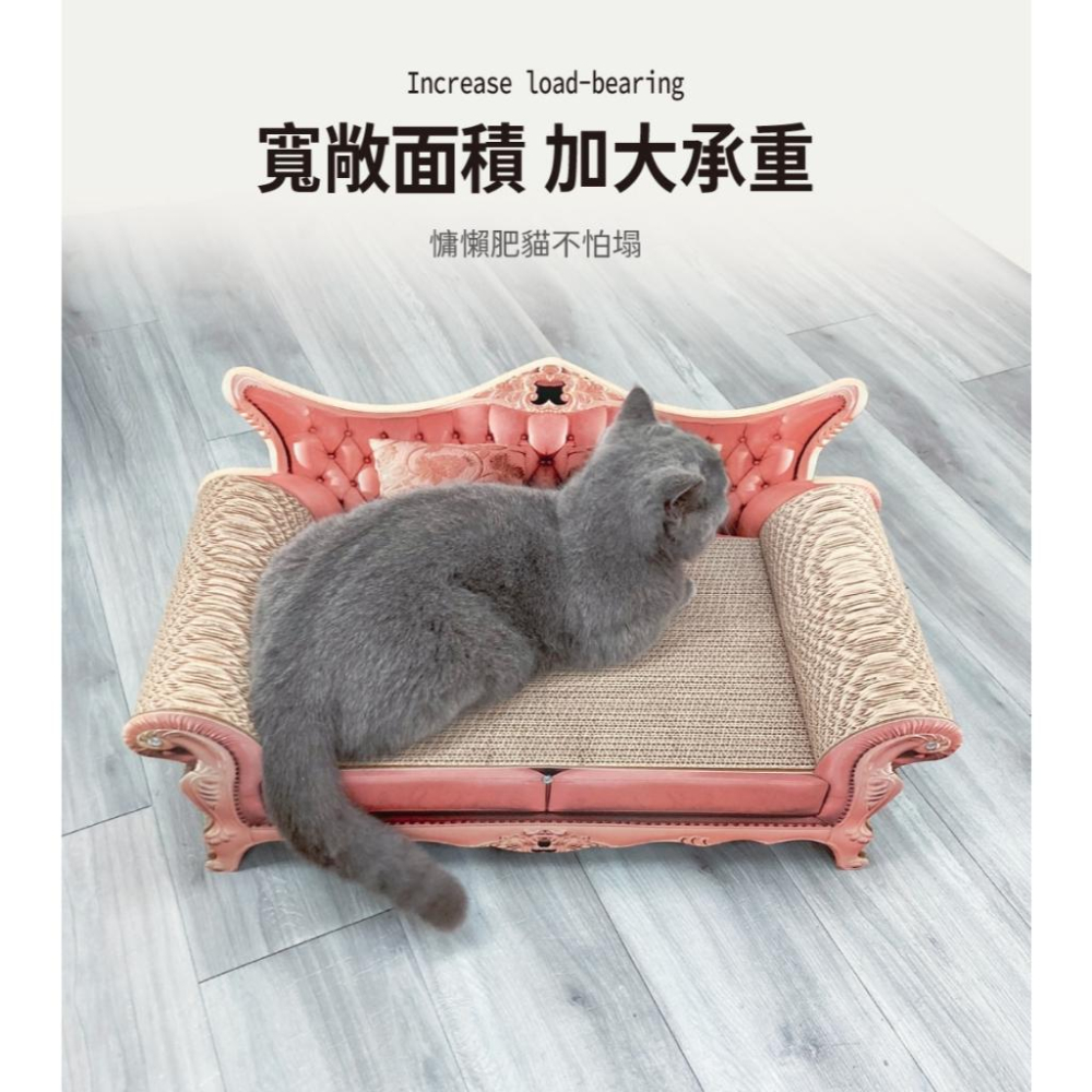 毛寵星人【有喵病 台灣現貨】復古沙發瓦楞貓抓板 貓玩具 貓窩 貓沙發 瓦楞紙 抓板-細節圖7