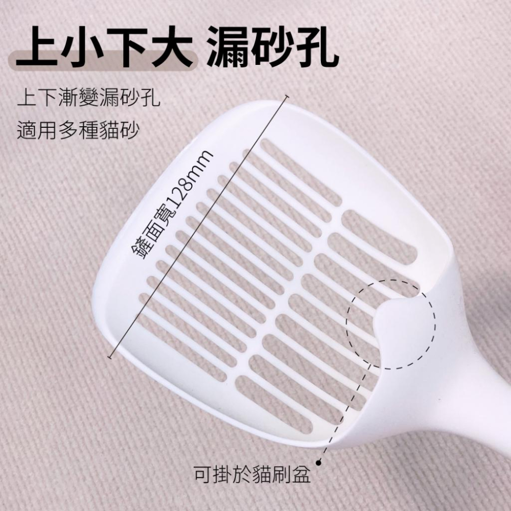 毛寵星人【有喵病 台灣現貨】粉彩貓頭貓砂鏟 加大貓砂專用鏟 大貓砂鏟 快速鏟砂篩砂 貓廁所-細節圖8
