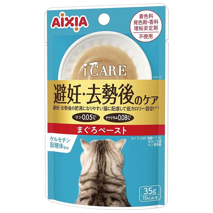 毛寵星人【AIXIA 愛喜雅 iCare 我愛 貓餐包】貓主食/補給餐包【35g】🐈-細節圖7