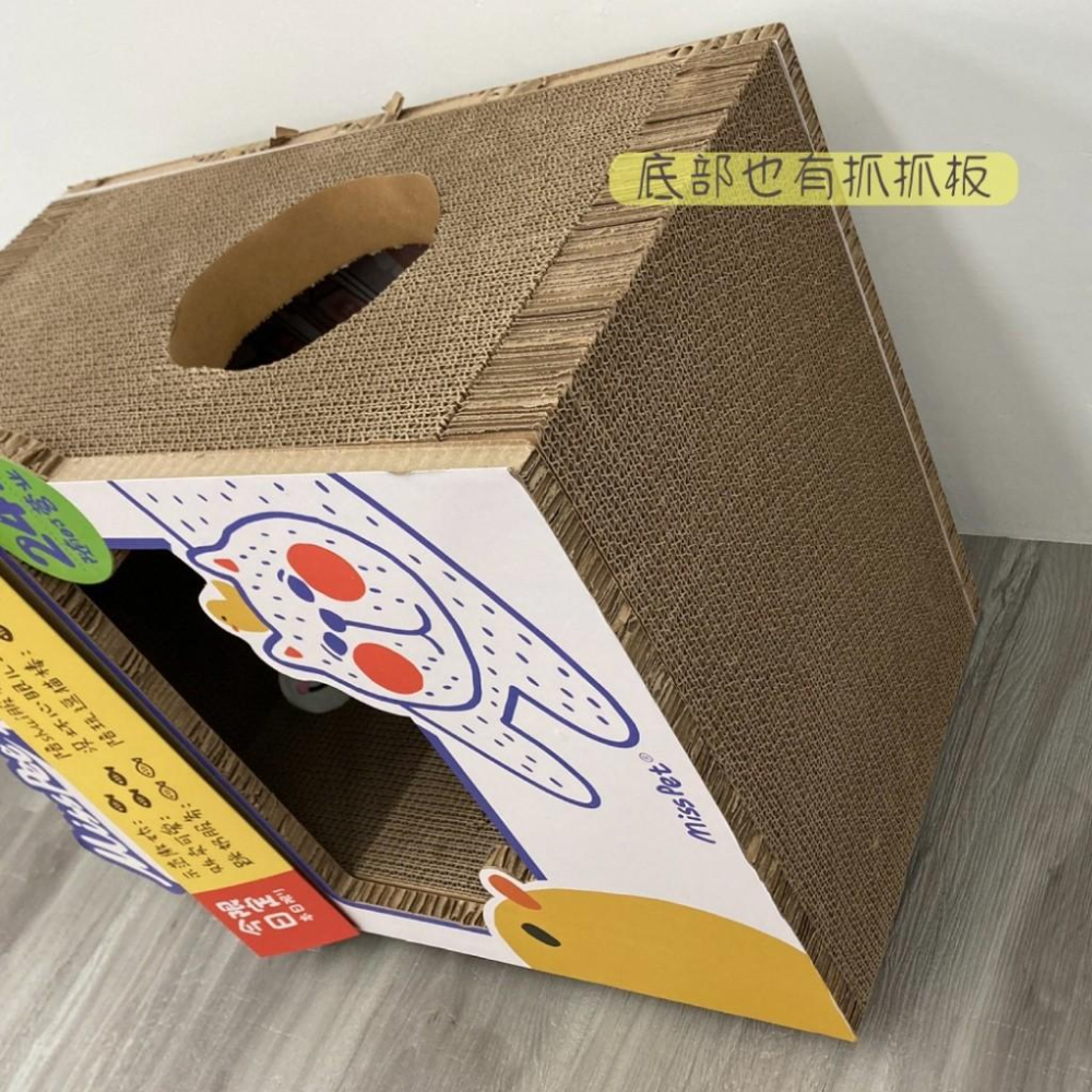毛寵星人【有喵病 台灣現貨】雙層瓦楞便利店 貓抓板 貓窩 貓玩具-細節圖4