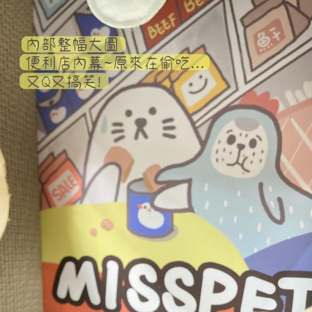 毛寵星人【有喵病 台灣現貨】雙層瓦楞便利店 貓抓板 貓窩 貓玩具-細節圖5