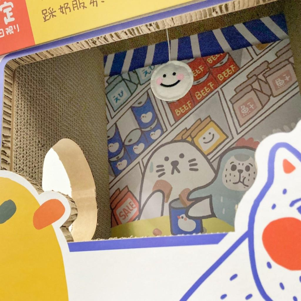 毛寵星人【有喵病 台灣現貨】雙層瓦楞便利店 貓抓板 貓窩 貓玩具-細節圖7