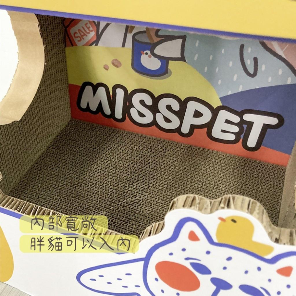 毛寵星人【有喵病 台灣現貨】雙層瓦楞便利店 貓抓板 貓窩 貓玩具-細節圖8