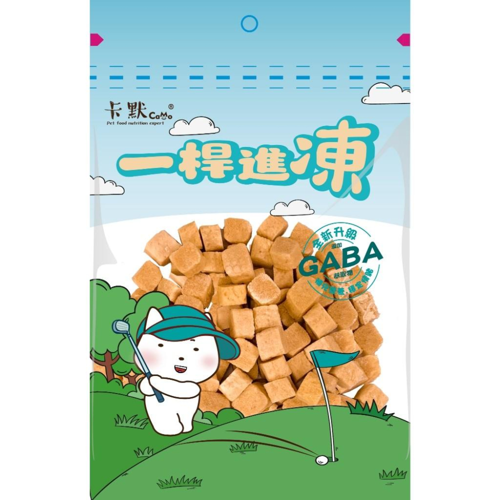 毛寵星人卡默 一桿進凍 隨手包 狗零食 貓零食-細節圖3