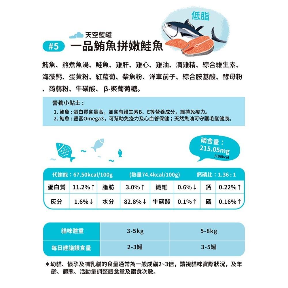 毛寵星人【TNA 厚肉肉 貓罐頭】貓主食罐 貓咪罐罐 罐頭【80g】🐈-細節圖8