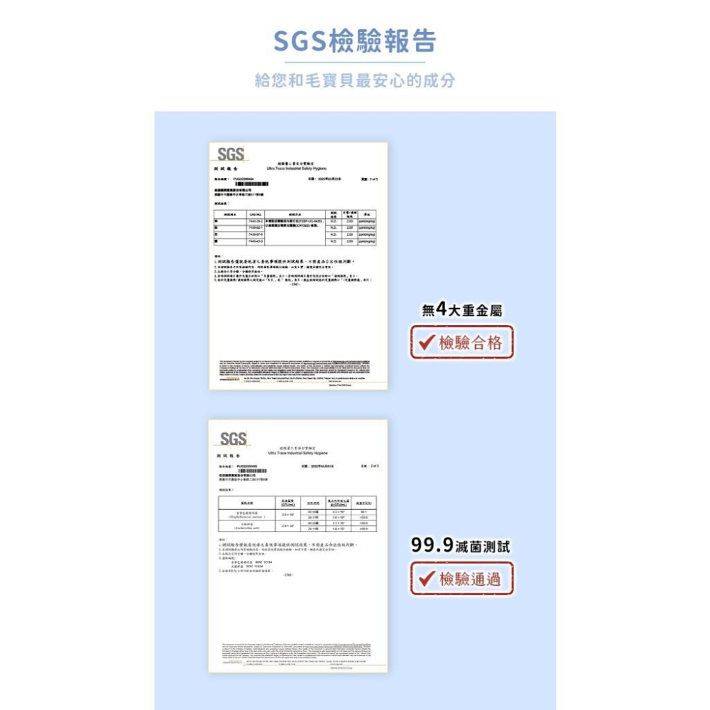 毛寵星人【掰了味 科學環境除臭噴霧】寵物除臭 三效合一 除臭滅菌 中性溫和 無酒精-細節圖8