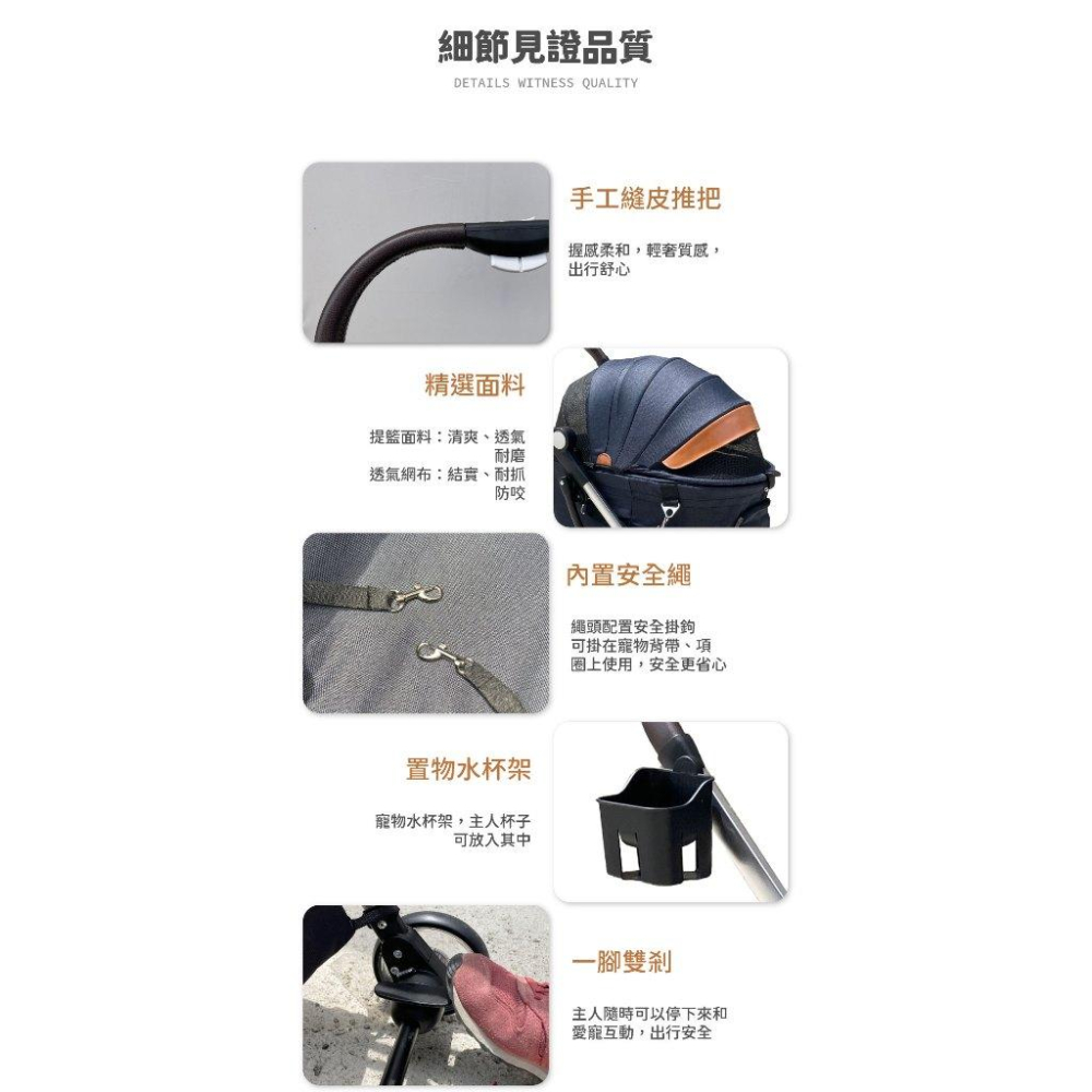 【大尾巴】台灣現貨 寵物來了 時尚兩用折疊推車 簡約手提折疊推車 多功能兩用寵物推車 寵物推車-細節圖3