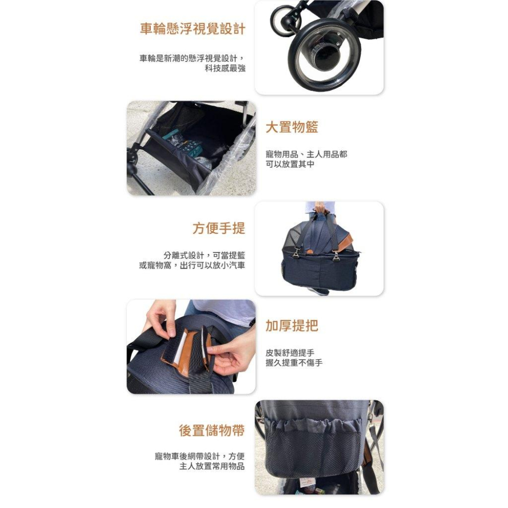 【大尾巴】台灣現貨 寵物來了 時尚兩用折疊推車 簡約手提折疊推車 多功能兩用寵物推車 寵物推車-細節圖4