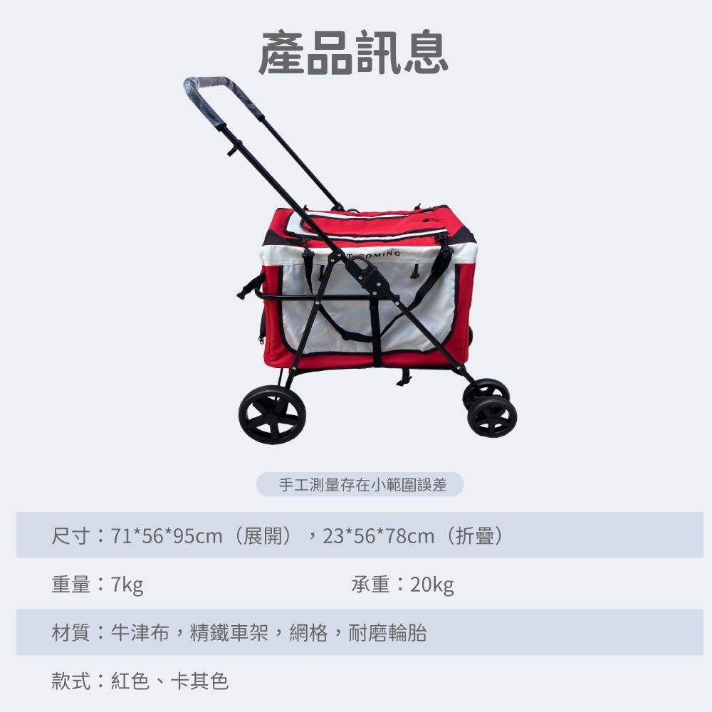 【大尾巴】台灣現貨 寵物來了 時尚兩用折疊推車 簡約手提折疊推車 多功能兩用寵物推車 寵物推車-細節圖9