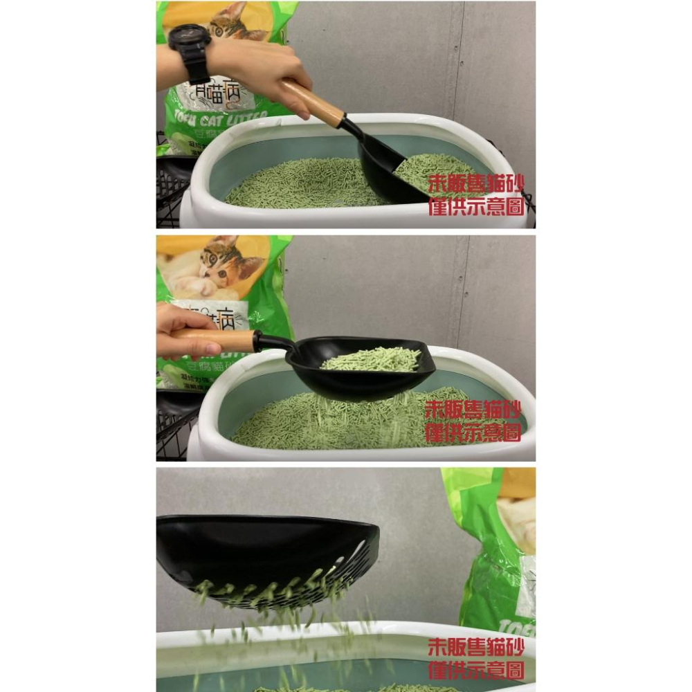 【大尾巴】台灣現貨 有喵病 雙色拼接貓砂鏟套組 實木柄塗層貓砂鏟 直紋快速漏沙金屬貓砂鏟 貓砂鏟-細節圖7