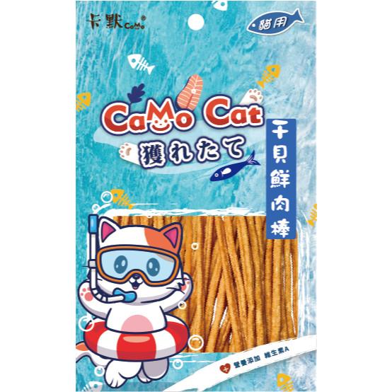 【大尾巴】卡默 Camo 貓零食 點心 肉條 肉乾 肉丁-細節圖3