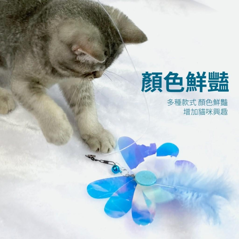 【大尾巴】台灣現貨 有喵病 DIY伸縮逗貓棒替換頭 逗貓棒 玩具 貓 寵物-細節圖3