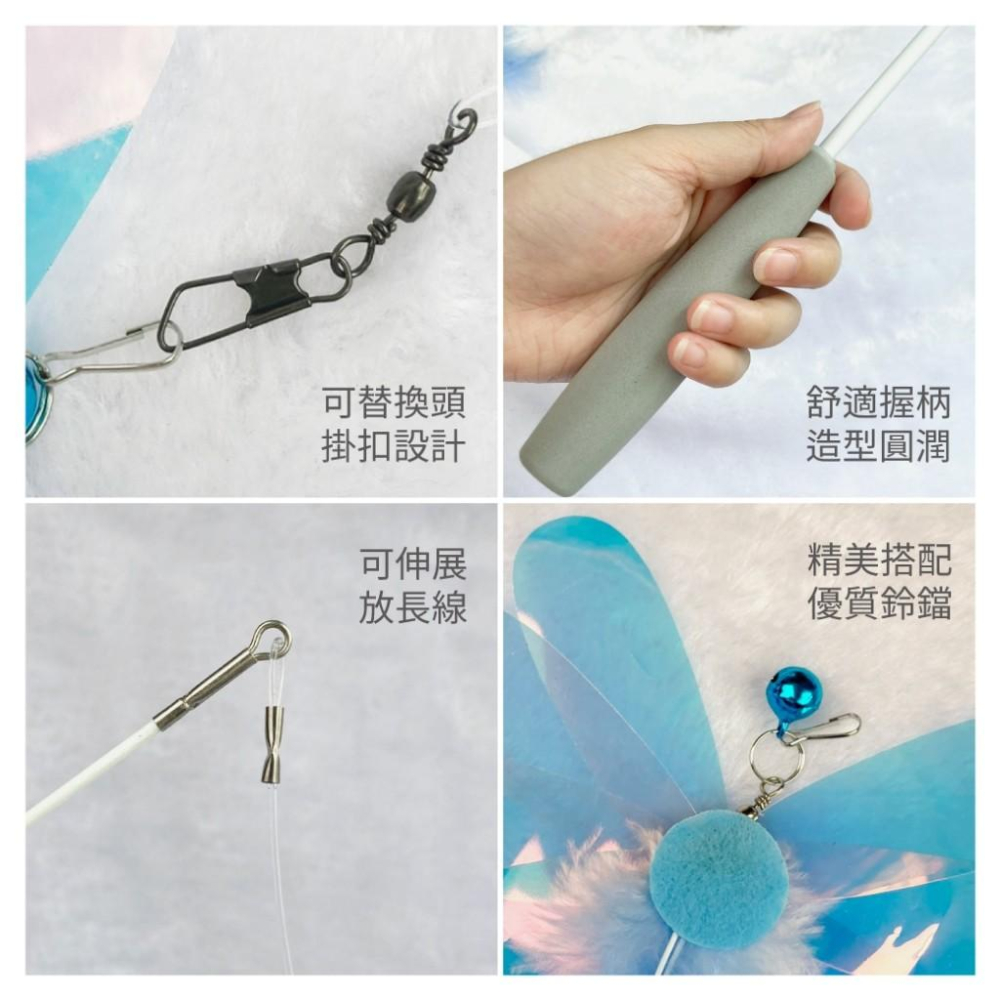 【大尾巴】台灣現貨 有喵病 DIY伸縮逗貓棒替換頭 逗貓棒 玩具 貓 寵物-細節圖5
