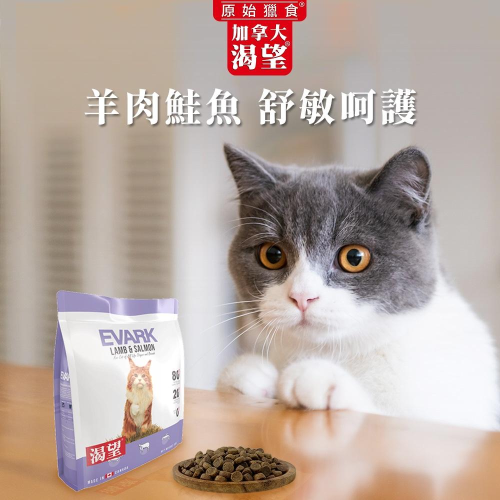 【大尾巴】渴望 無穀貓糧 貓飼料 無穀貓糧 貓糧 貓乾糧 大包裝【5.4kg】-細節圖4