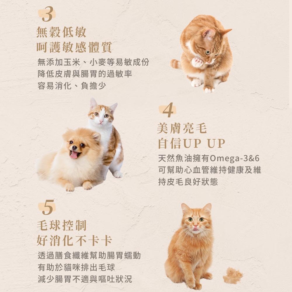 【大尾巴】渴望 無穀貓糧 貓飼料 無穀貓糧 貓糧 貓乾糧 大包裝【5.4kg】-細節圖6