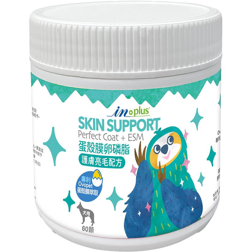【大尾巴】【IN Plus 蛋殼膜系列】犬用保健  卵磷脂 護膚亮毛 魚油-細節圖6