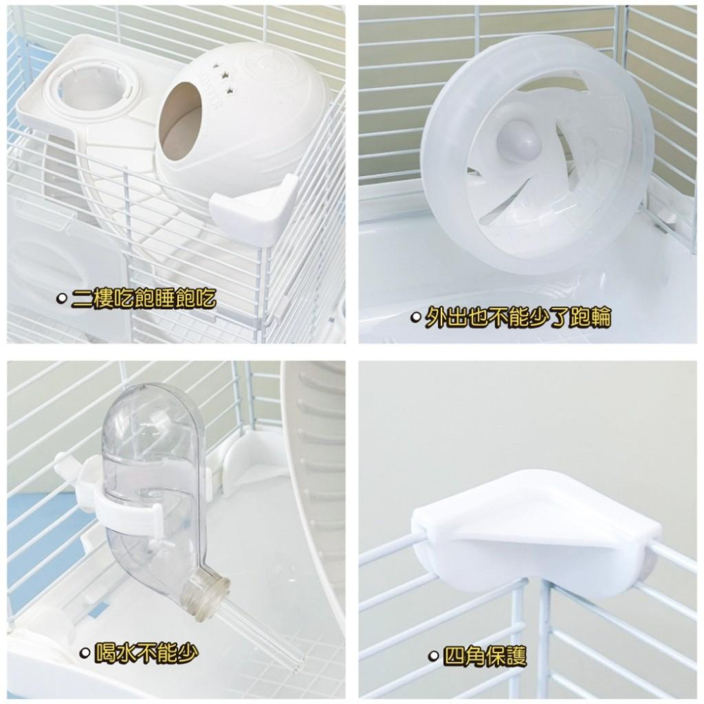 【大尾巴】寵物來了 台灣現貨 雪堡雙層 倉鼠籠 外出鼠籠 倉鼠用品-細節圖3