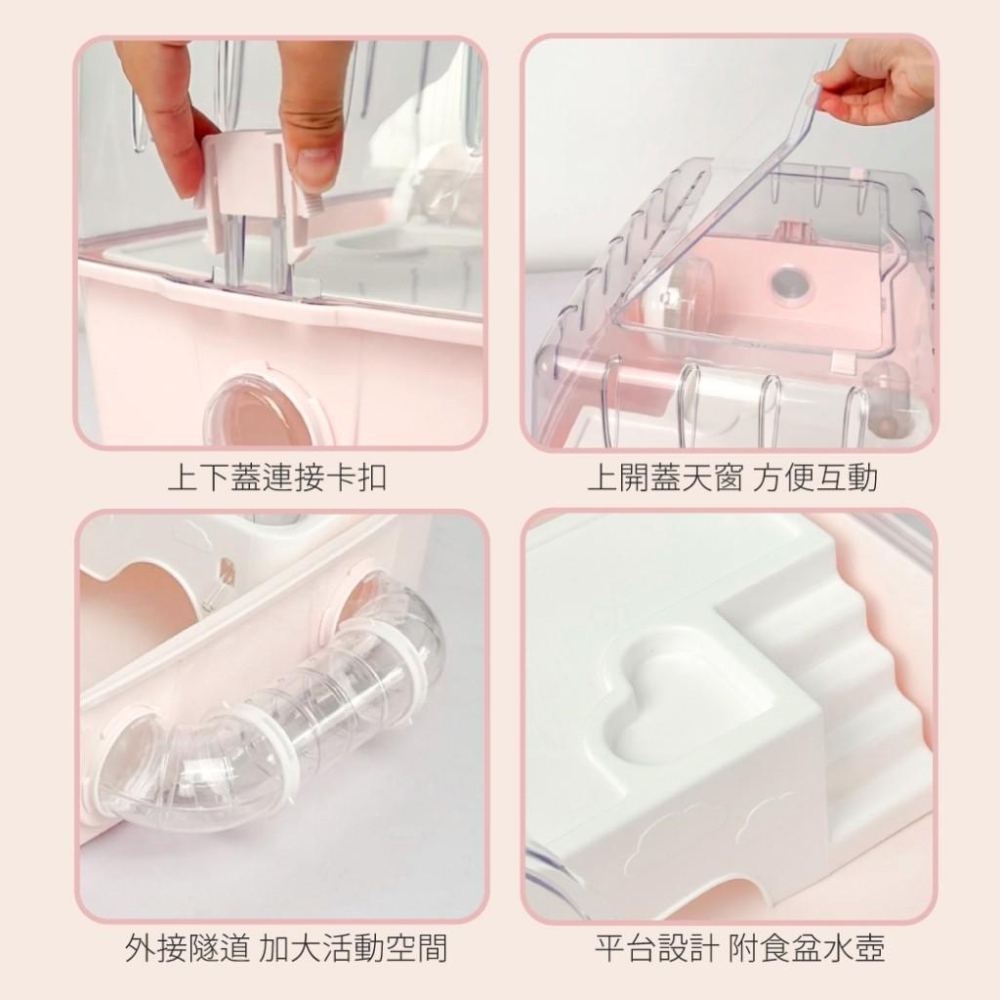 【大尾巴】寵物來了 台灣現貨 豪華隧道倉鼠籠 寵物籠 寵物鼠 倉鼠籠-細節圖7