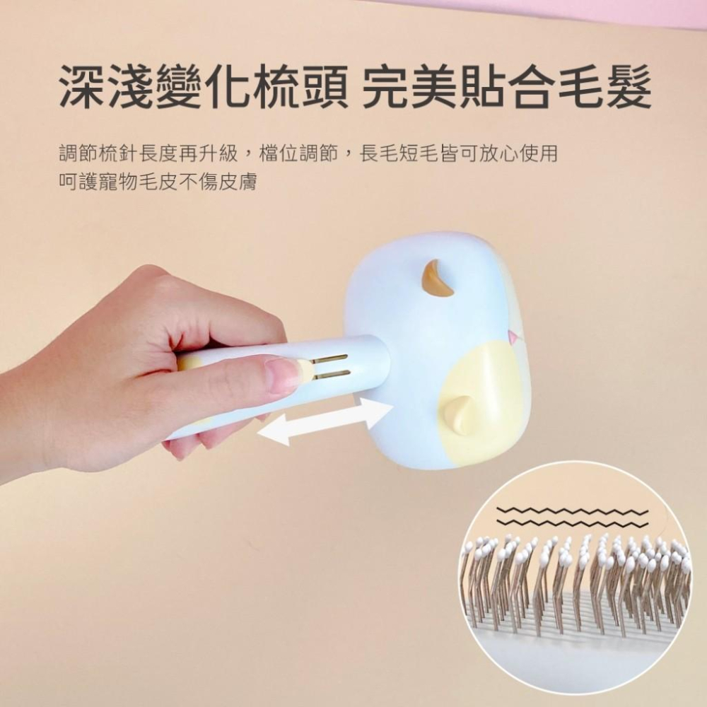 【大尾巴】寵物來了 台灣現貨 貓造型自動梳 寵物 梳毛 狗狗 貓咪 不鏽鋼針梳 去浮毛 除毛梳 刷毛器-細節圖4