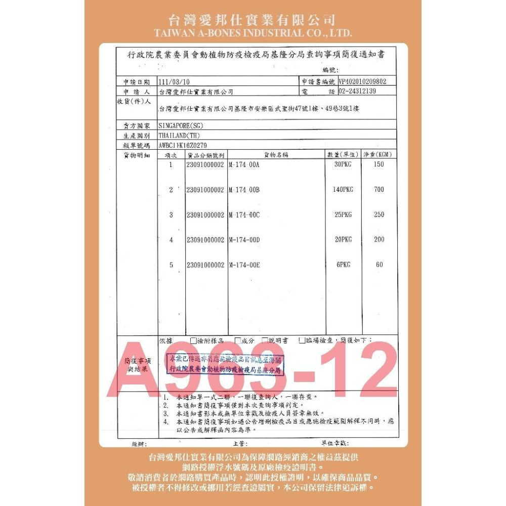 【大尾巴】驕傲貓 療癒系列 貓凍乾 貓零食 貓點心 (罐裝/袋裝)-細節圖5