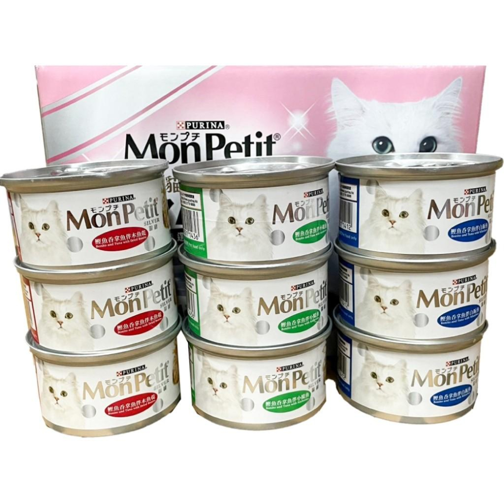 【大尾巴】Mon Petit 貓倍麗 特級銀貓罐頭 三種口味一盒 24入-細節圖4