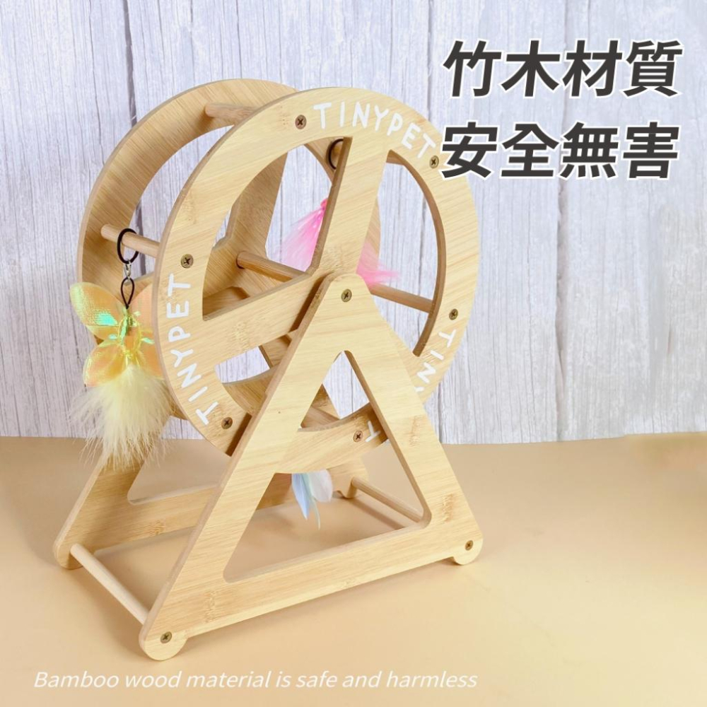 【大尾巴】有喵病 台灣現貨 喵來運轉逗貓摩天輪 逗貓棒 貓玩具 蝴蝶響紙貓咪玩具-細節圖6