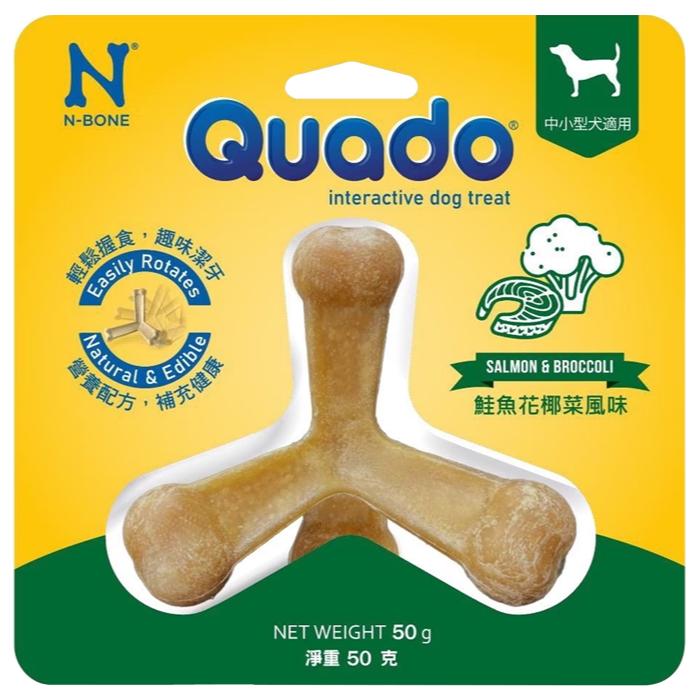 【大尾巴】【Q樂多 立體潔牙骨】 狗狗潔牙骨 立體潔牙骨 中小型犬適用 (50g)🐕‍🦺-細節圖8