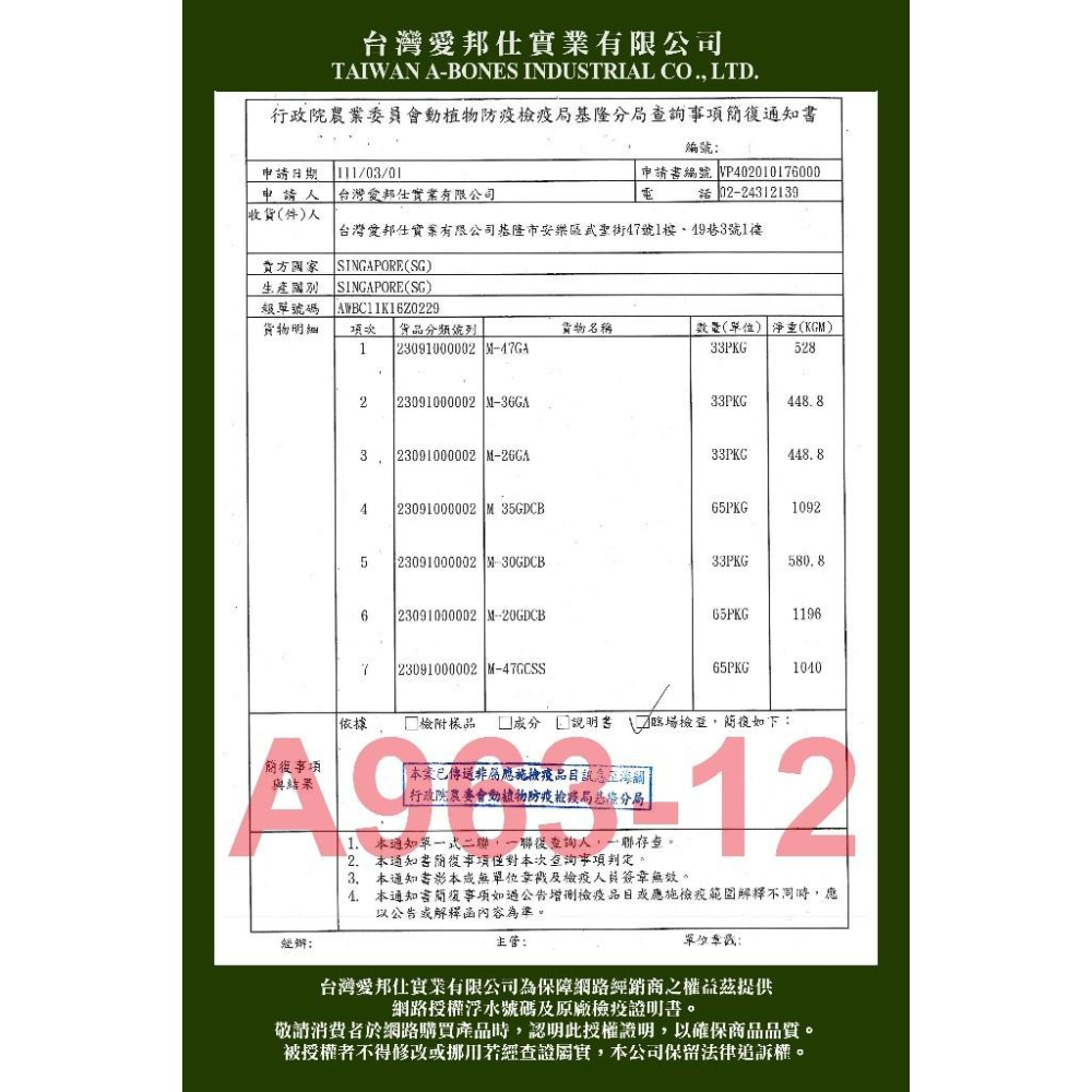 【大尾巴】Astar AB亮白雙頭潔牙骨 桶裝 超大桶 家庭號 犬零食 狗零食 潔牙骨-細節圖2