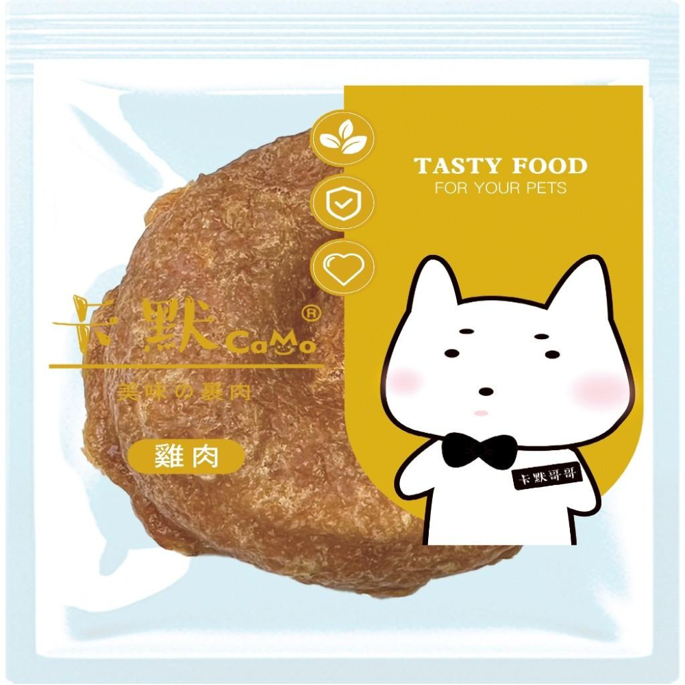 【大尾巴】卡默 Camo 美味裹肉 犬零食 狗零食 潔牙骨 隨手包-細節圖3