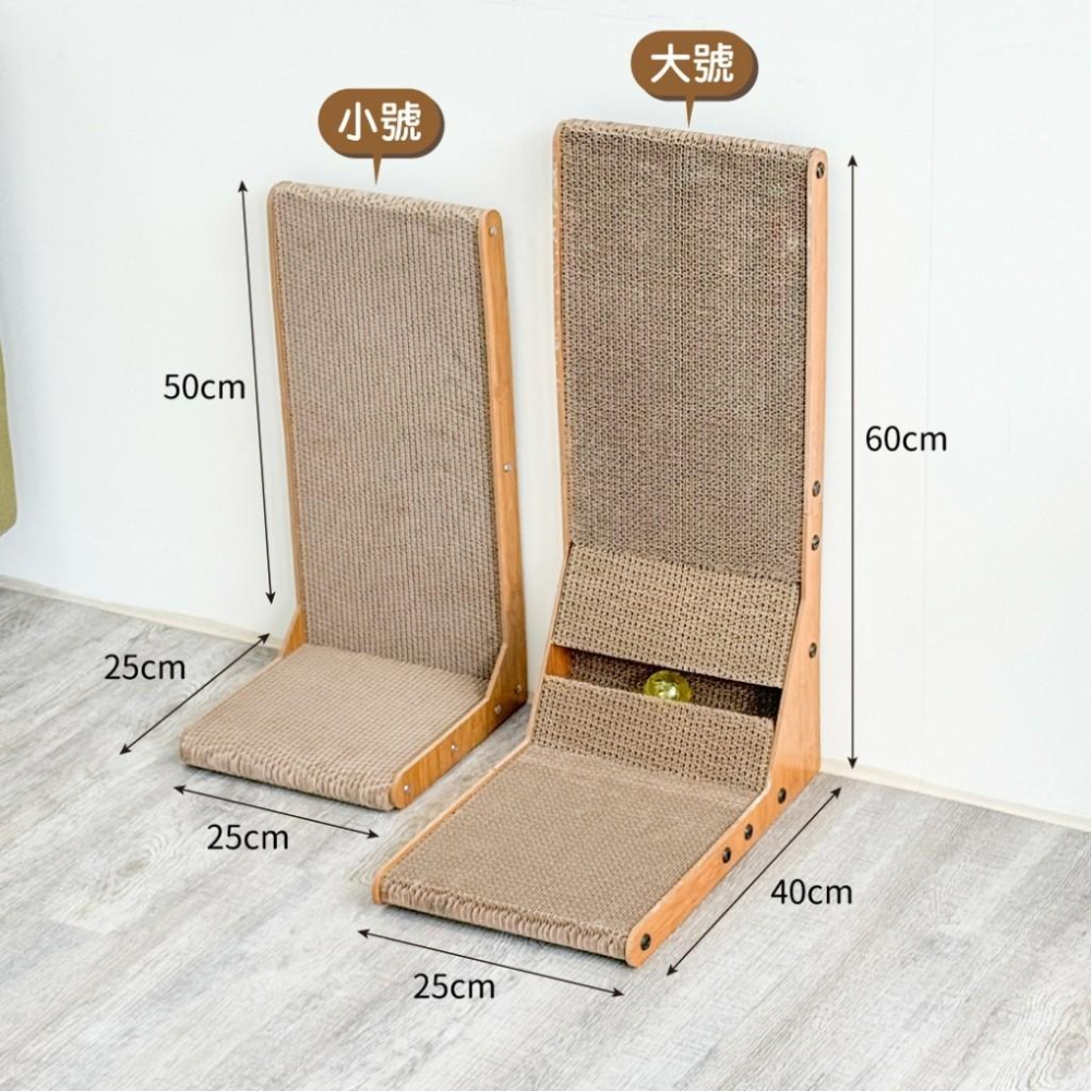 【大尾巴】有喵病 紙盒L型貓抓板 貓抓板 貓玩具 貓抓窩 瓦楞紙抓板 貓磨爪-細節圖3