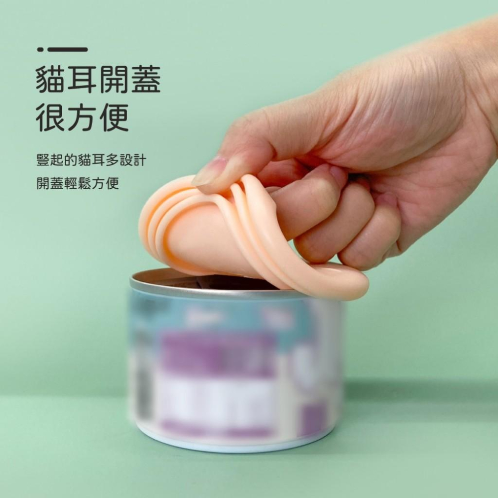 【大尾巴】寵物來了 台灣現貨 罐頭保鮮蓋 狗罐頭 貓罐頭 罐頭蓋-細節圖3