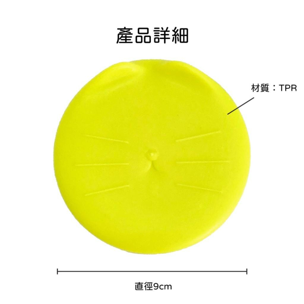 【大尾巴】寵物來了 台灣現貨 罐頭保鮮蓋 狗罐頭 貓罐頭 罐頭蓋-細節圖4