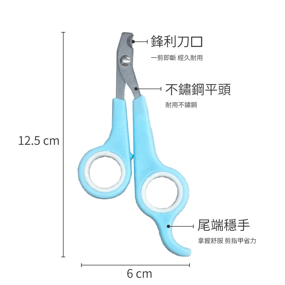 【大尾巴】寵物來了 台灣現貨 簡約寵物指甲剪 狗指甲剪 貓指甲剪 寵物剪刀 寵物美容-細節圖5