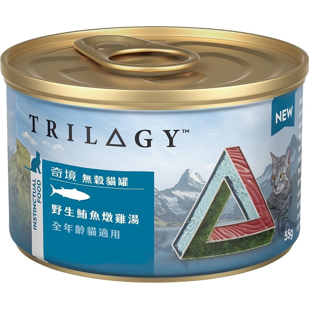 🍭有才寵物商店 【trilogy 奇境】貓罐頭 無穀貓罐 貓罐 貓咪罐頭 雞湯罐頭 罐頭  55g-細節圖7