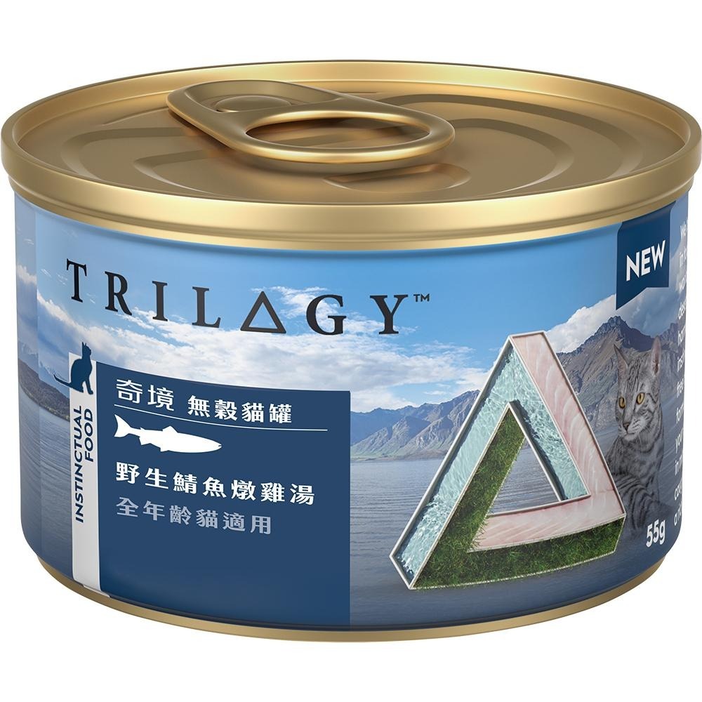 🍭有才寵物商店 【trilogy 奇境】貓罐頭 無穀貓罐 貓罐 貓咪罐頭 雞湯罐頭 罐頭  55g-細節圖8