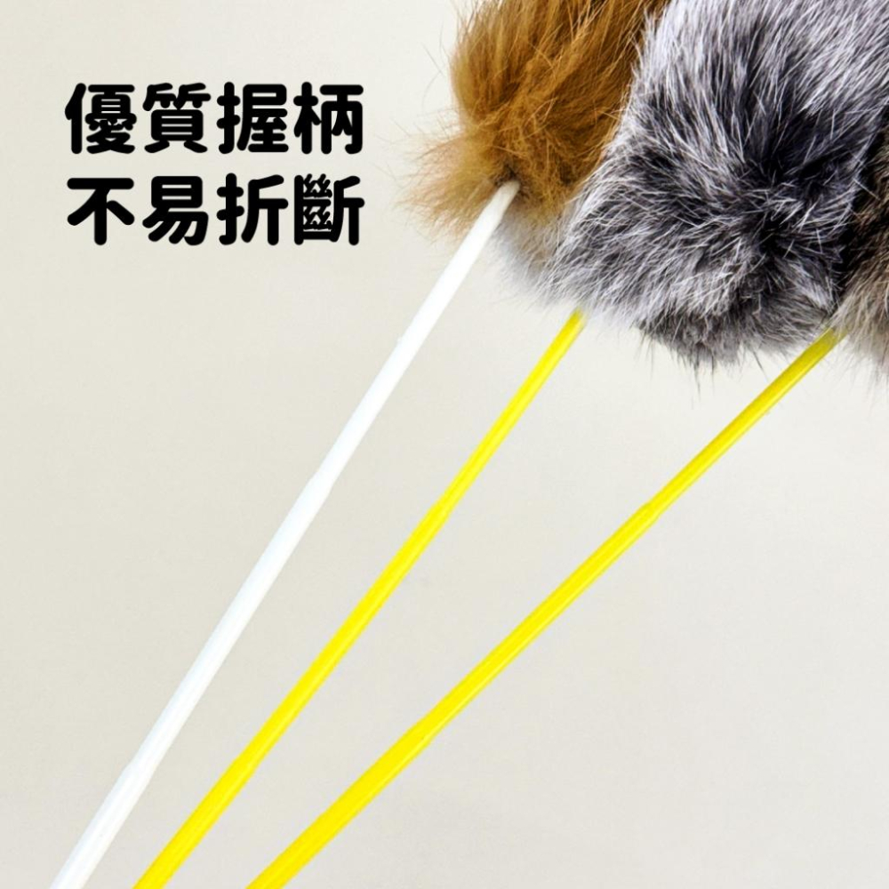 🍭有才寵物商店 🔥台灣現貨 有喵病 逗貓棒 可店取 蝴蝶結彩色羽毛 晴天娃娃 超便宜-細節圖3