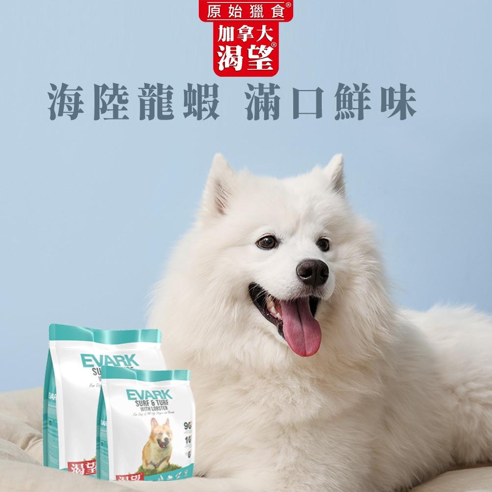 🍭有才寵物商店 【渴望 無穀犬糧】狗飼料 犬飼料 狗糧 犬糧 【大包裝5.4kg/10kg】-細節圖8