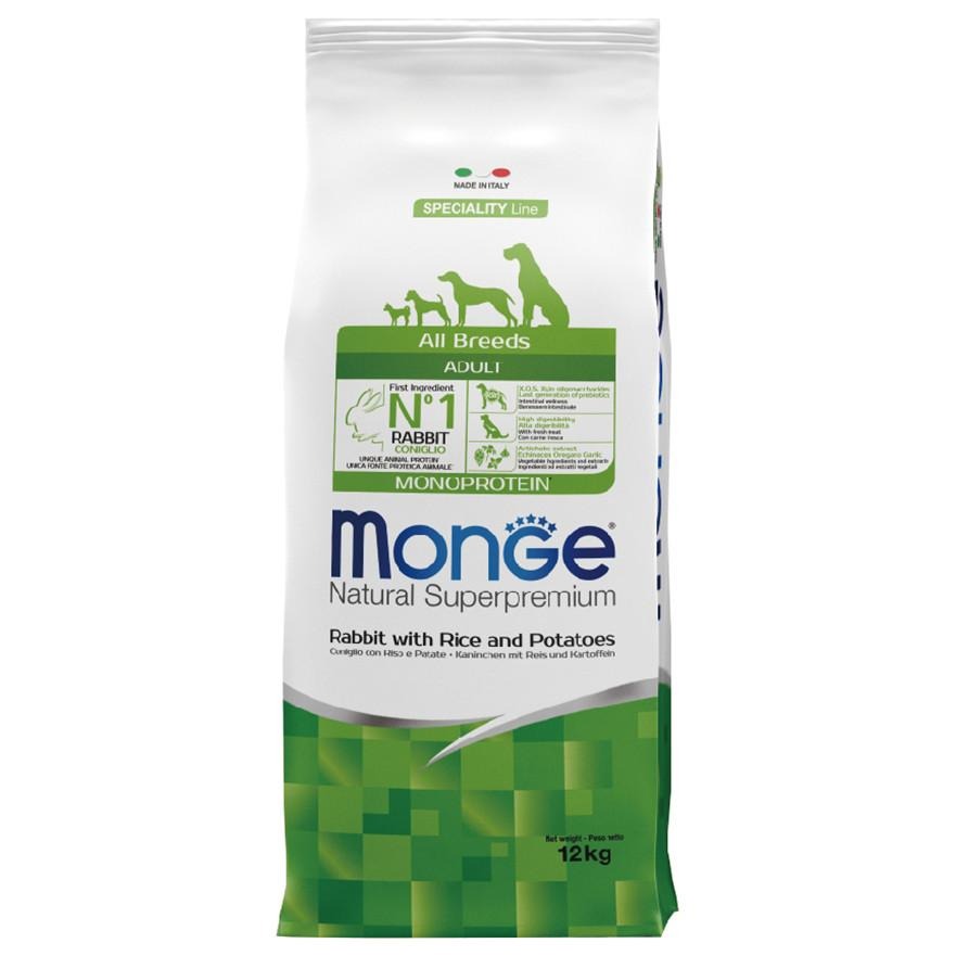 【瑪恩吉】天然呵護犬系列 真野無穀/低穀系列 狗飼料 狗糧 犬糧 犬飼料【大包裝】-細節圖6